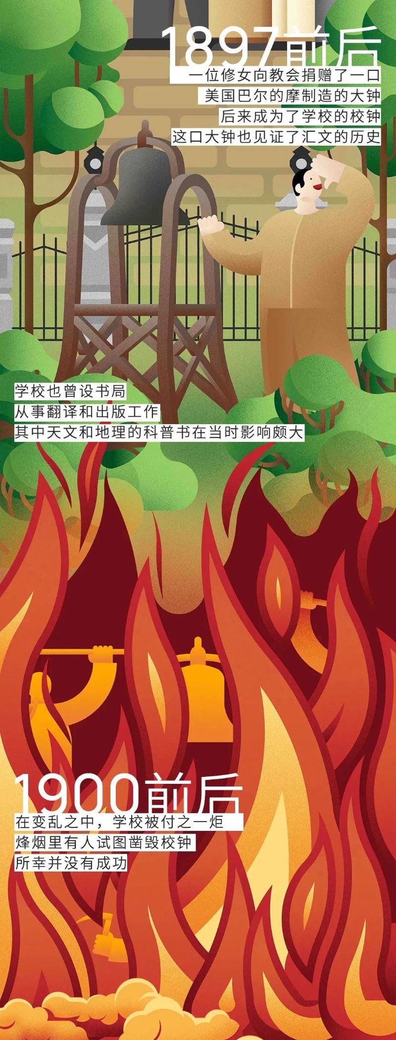 微信图片_20211011095947 微信图片_20211011095947