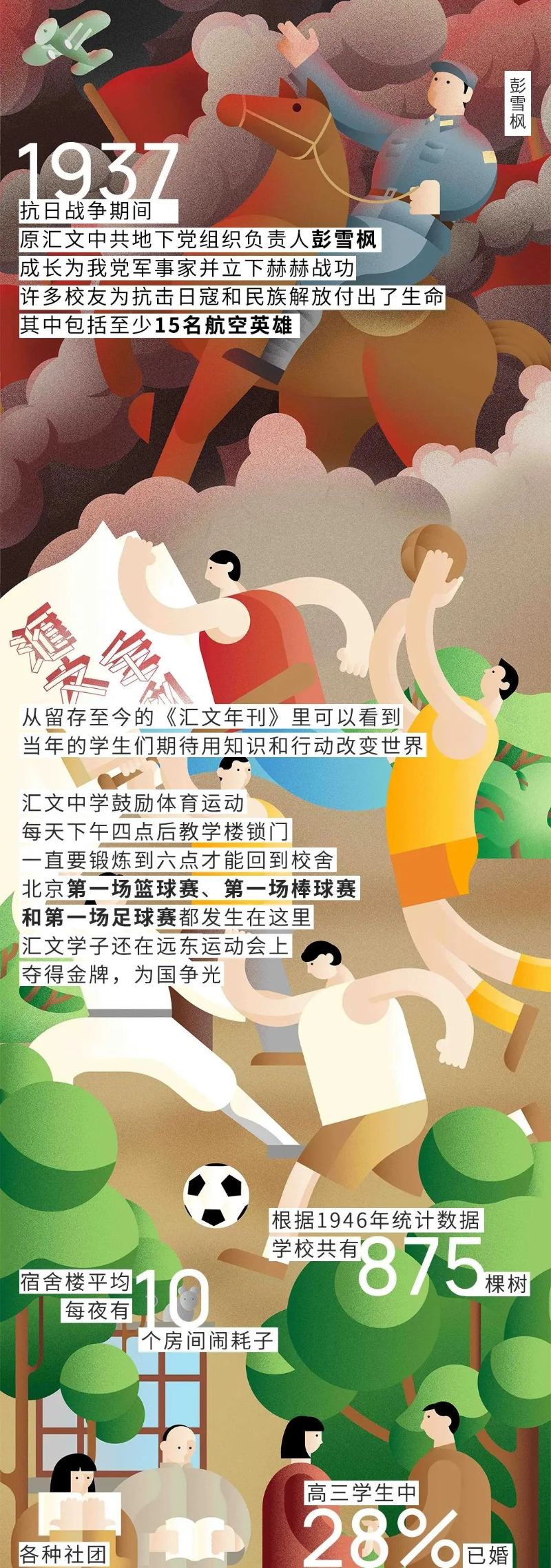 微信图片_20211011095956 微信图片_20211011095956