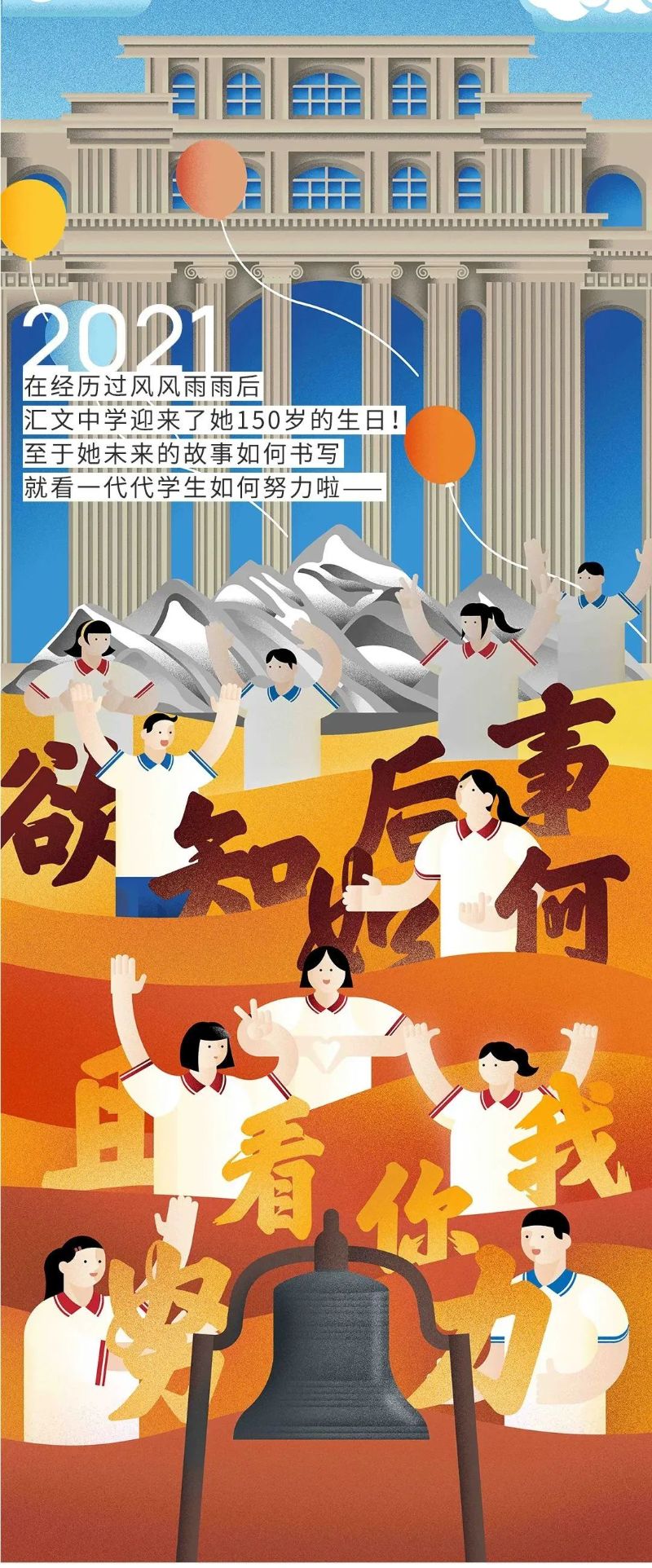 微信图片_20211011100013 微信图片_20211011100013
