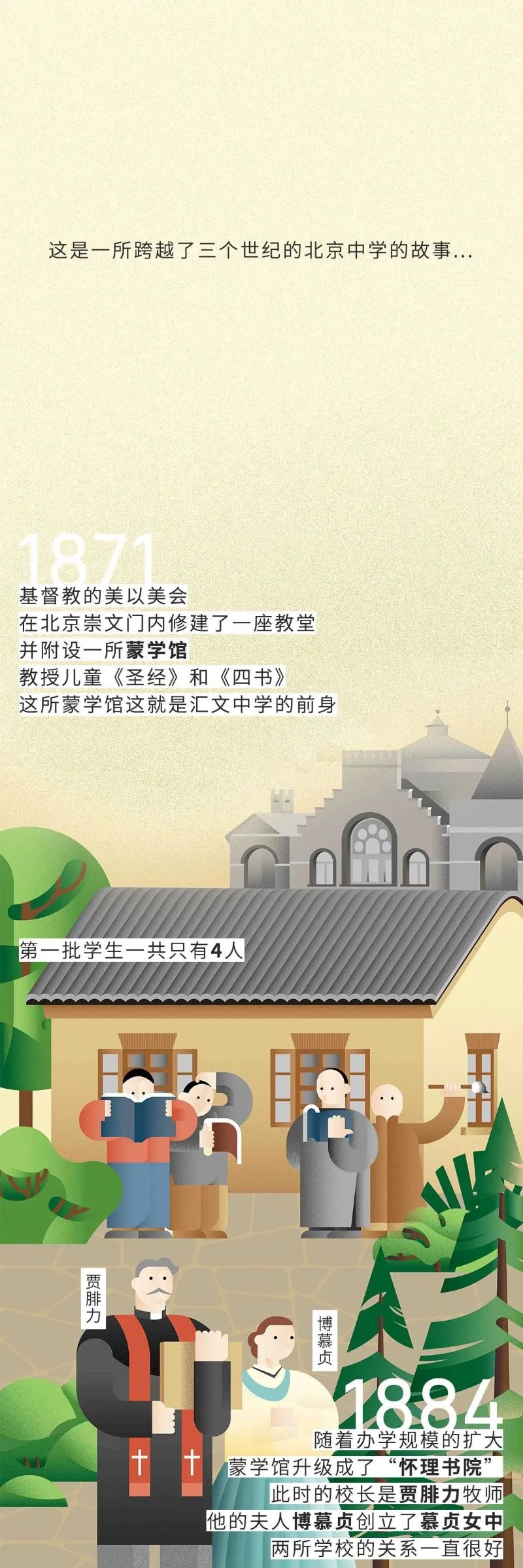 微信图片_20211011103849 微信图片_20211011103849